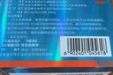 [白云山金戈] 枸橼酸西地那非片正品京东自营 25mg*21片 男科用药 实拍图