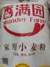 香满园 面粉 中筋粉 家用小麦粉 10斤 包子饺子馒头饼手擀面 实拍图