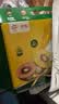 佳沛（zespri）新西兰金奇异果12粒特大果124-146g猕猴桃中秋节礼品送水果礼盒 实拍图