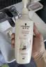 施华蔻（Schwarzkopf）水光弹润洗护套装(洗600ml+润400ml)(玻尿酸 改善毛躁 柔顺温和) 实拍图