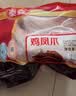 泰森（Tyson）鸡爪 2斤/袋 冷冻 烧烤 糟卤凤爪 冻鸡爪生鲜食材 实拍图