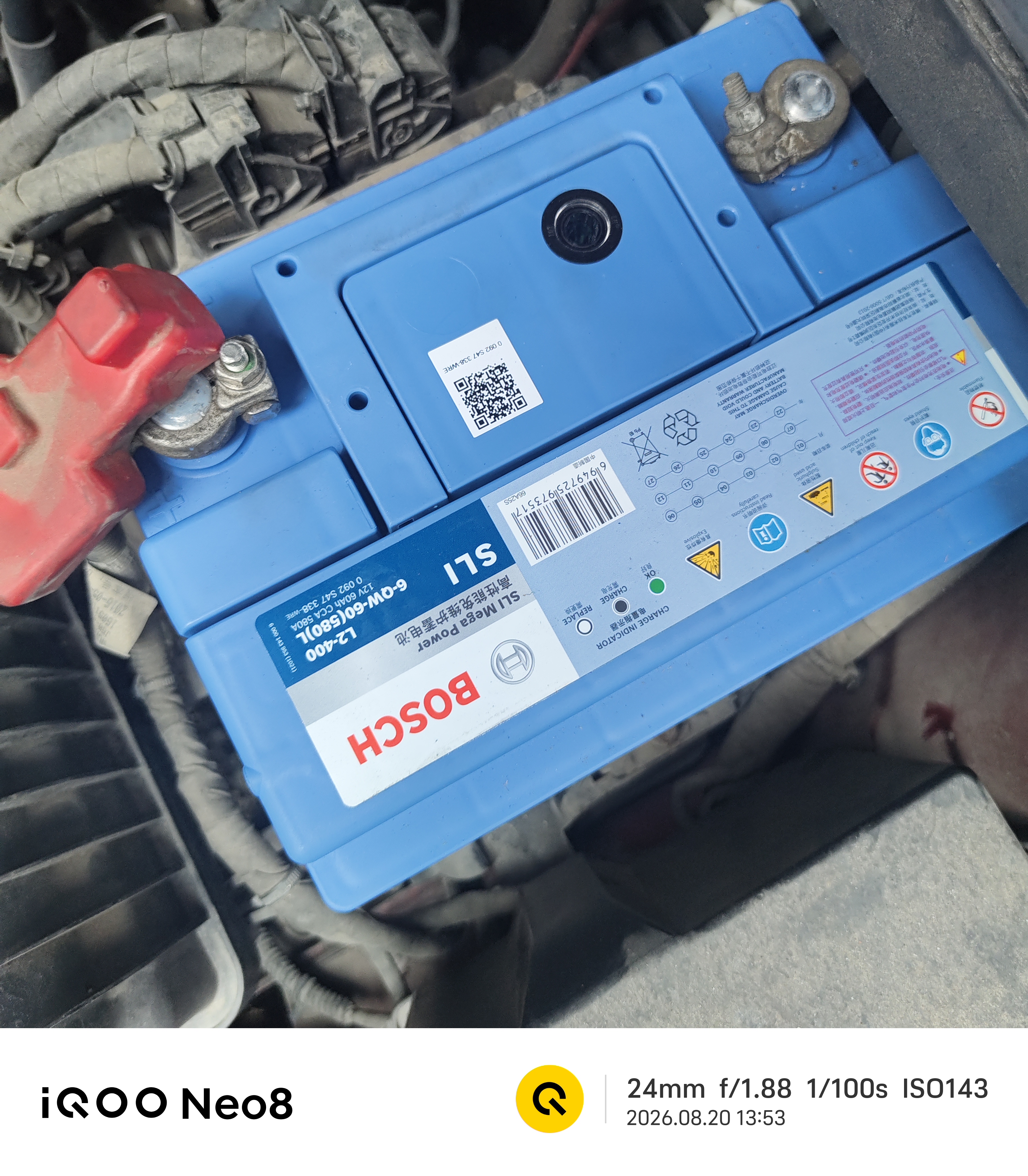 博世（BOSCH）汽车电瓶蓄电池自营原厂适配免维护L2-400 12V上门安装以旧换新 实拍图