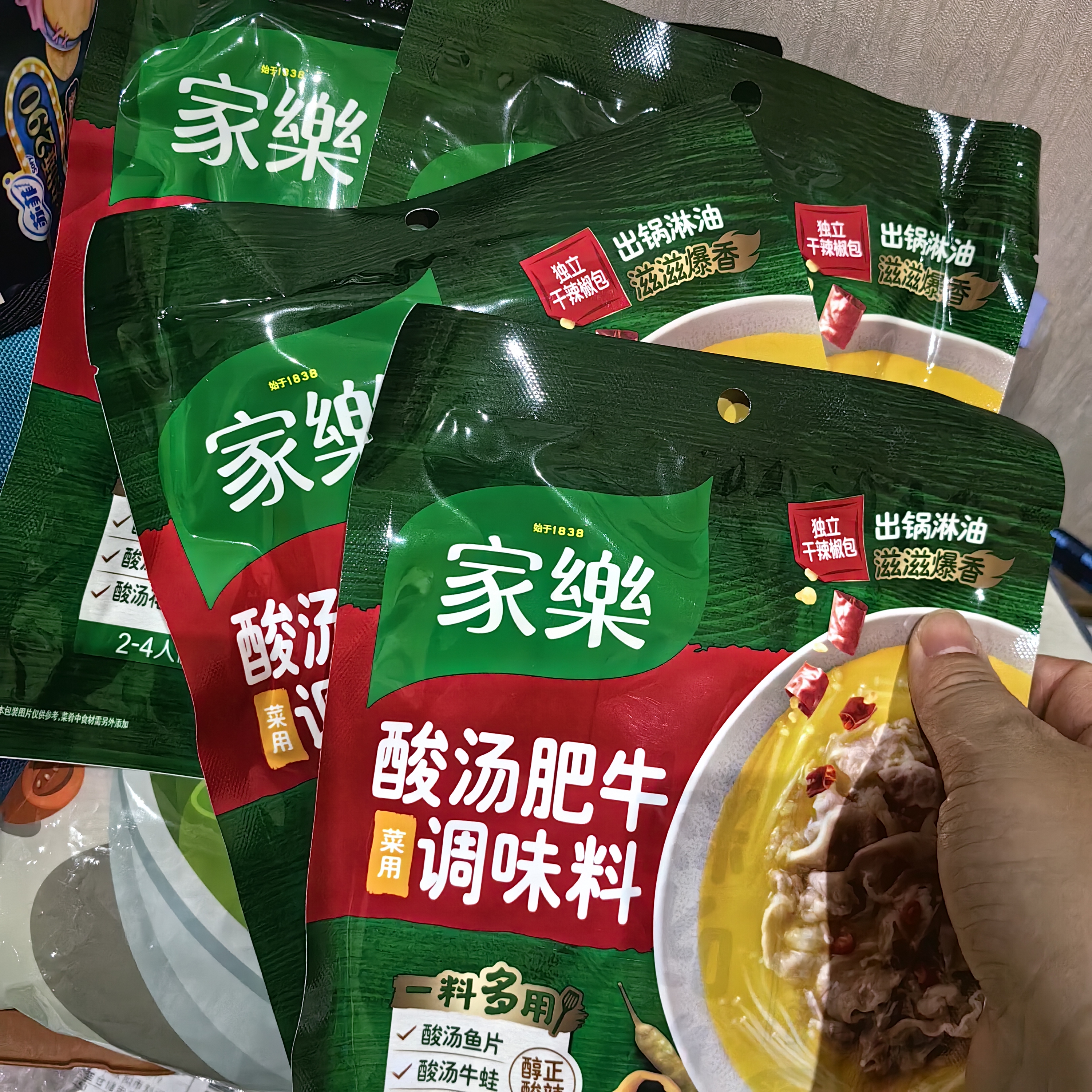 家乐一步成菜系列 酸汤肥牛调味料95g*4包 家用金酸汤酱酸辣开胃 实拍图