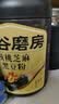 五谷磨房黑芝麻糊五黑粉无糖核桃芝麻黑豆粉代餐粉600g 实拍图