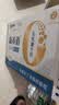 蒙牛新养道无乳糖牛奶全脂型钻包200ml×24包（电商对口箱）送礼礼盒 实拍图
