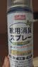 巨奇（JUQI）鞋子除臭杀菌喷雾360ml 银离子消毒杀菌鞋袜球鞋运动鞋防脚臭脚气 实拍图