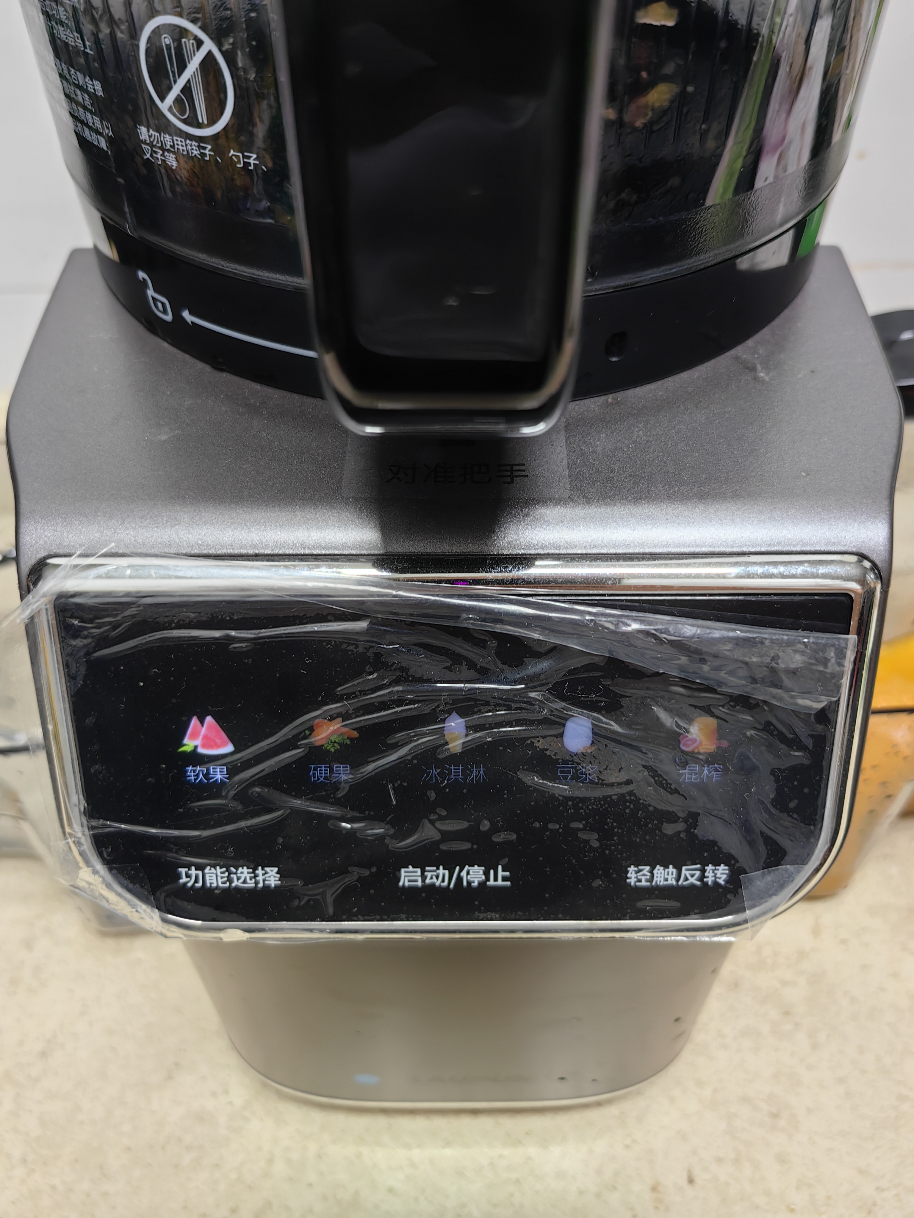 蓝宝（BLAUPUNKT）榨汁机原汁机家用渣汁分离果汁机冰淇淋机全自动大口径蔬菜纯汁率99%好清洗YJ05星空灰 实拍图