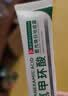 氨甲环酸乳膏美白祛斑霜淡化黑色素去黄褐斑雀斑晒斑亮肤官方正品 五支*30g【效果巩固】 实拍图