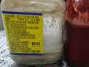王致和臭豆腐 330g 拌面拌饭酱 下饭菜火锅蘸料 中华老字号 实拍图
