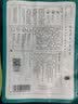 三生花百雀羚出品玻尿酸补水亮肤保湿清洁护肤提亮嫩肤面膜20片 实拍图