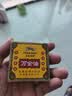 永安虎标万金油15g/盒 老式经典老品牌正品清凉膏 居家开车学习防困常备 实拍图