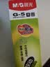 晨光（M&G）文具 G-5按动中性笔芯0.5替芯速干子弹头水笔1008/K35/S01/S08用 黑色20支办公用品开学必备 实拍图