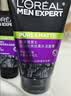 欧莱雅（LOREAL）男士洗面奶控油清痘深层清洁磨砂抗黑头角质氨基酸洁面乳男青少年 炭爽控油抗黑头洁面膏100ml+50ml 实拍图