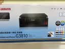 佳能（Canon）G3810大容量可加墨彩色多功能无线一体机（打印/复印/扫描/作业打印/微信远程WiFi 学生/家用） 实拍图