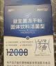 江中益生菌12000亿礼盒【5盒装】节日送礼成人长辈通用益生元高活性菌 实拍图