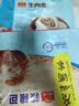 广州酒家核桃包750g 20个早餐半成品开学季早茶点心包子面点食品美食面点 实拍图