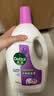 滴露（Dettol）衣物消毒液除菌薰衣草3L 衣服消毒水99.9%杀菌除螨内衣裤配洗衣液 实拍图