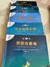 不一样的卡梅拉第一季注音版（1-5共5册）我想去看海·我想有颗星星·我想有个弟弟·我去找回太阳·我爱小黑猫 儿童绘本故事图画书 幼儿园大班一年级绘本课外阅读书籍自主阅读  实拍图
