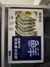 鲜京采 原装进口厄瓜多尔白虾 净重3.3斤 大号30-40规格 50-66只/盒 实拍图