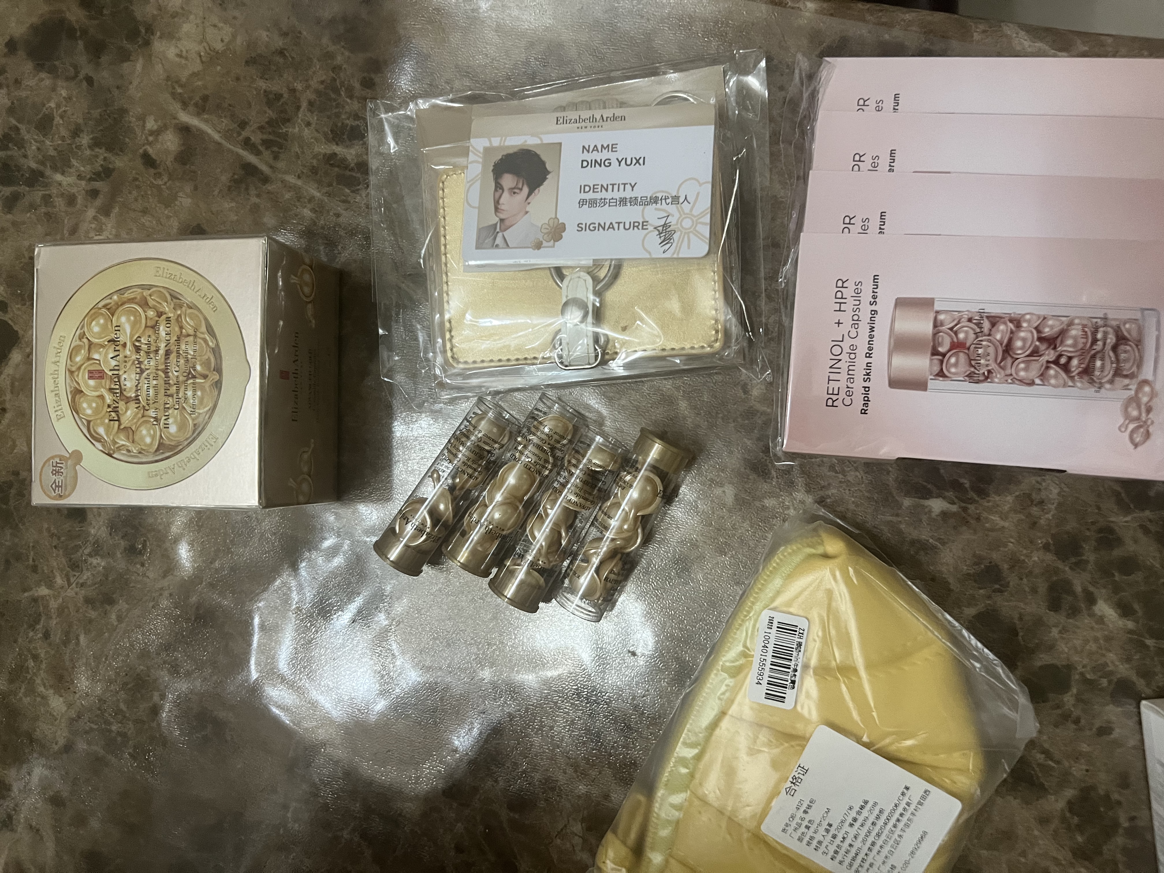 伊丽莎白雅顿【代言人丁禹兮同款】全新金胶精华液60粒修护屏障神经酰胺抗皱 实拍图