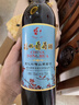 通化铁盖红梅葡萄酒 山葡萄甜型 红酒15%vol 725ml单支 果酒微醺送礼 实拍图