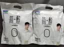 君乐宝 简醇 0添加蔗糖（单袋150g）生牛乳发酵低温酸奶酸牛奶 健康轻食 【3大包】简醇酸奶150g18袋 实拍图