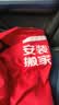 京东服务马甲 红色 2XL(140-160斤) 实拍图