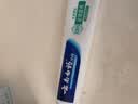 云南白药牙膏 清新口气 益生菌益优冰柠105g+益优薄荷105g+冬青30g*2 实拍图