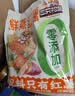 三只松鼠红薯干500g约12~15根 番薯蜜薯干蜜饯果干办公室零食小吃休闲食品 实拍图