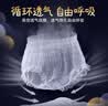 自由点安心裤卫生巾透气安全裤XL码夜安裤卫生巾4包20条适合65-90KG 实拍图
