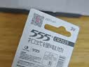 555电池纽扣电池CR2025*5粒3V锂电池【单件包邮】适用手表电脑主板汽车钥匙遥控器电子秤小米盒子 实拍图