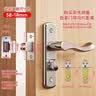 皇驰卫生间门锁通用型厕所门锁浴室门锁门把手洗手间门锁孔距110 实拍图