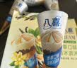 八喜冰淇淋 甜筒组合装 香草口味冰淇淋 68g*5支  脆皮甜筒 实拍图