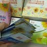 葵花 医用退热贴感温变色退烧贴儿童成人降温清凉冷敷冰宝贴10贴/盒 实拍图