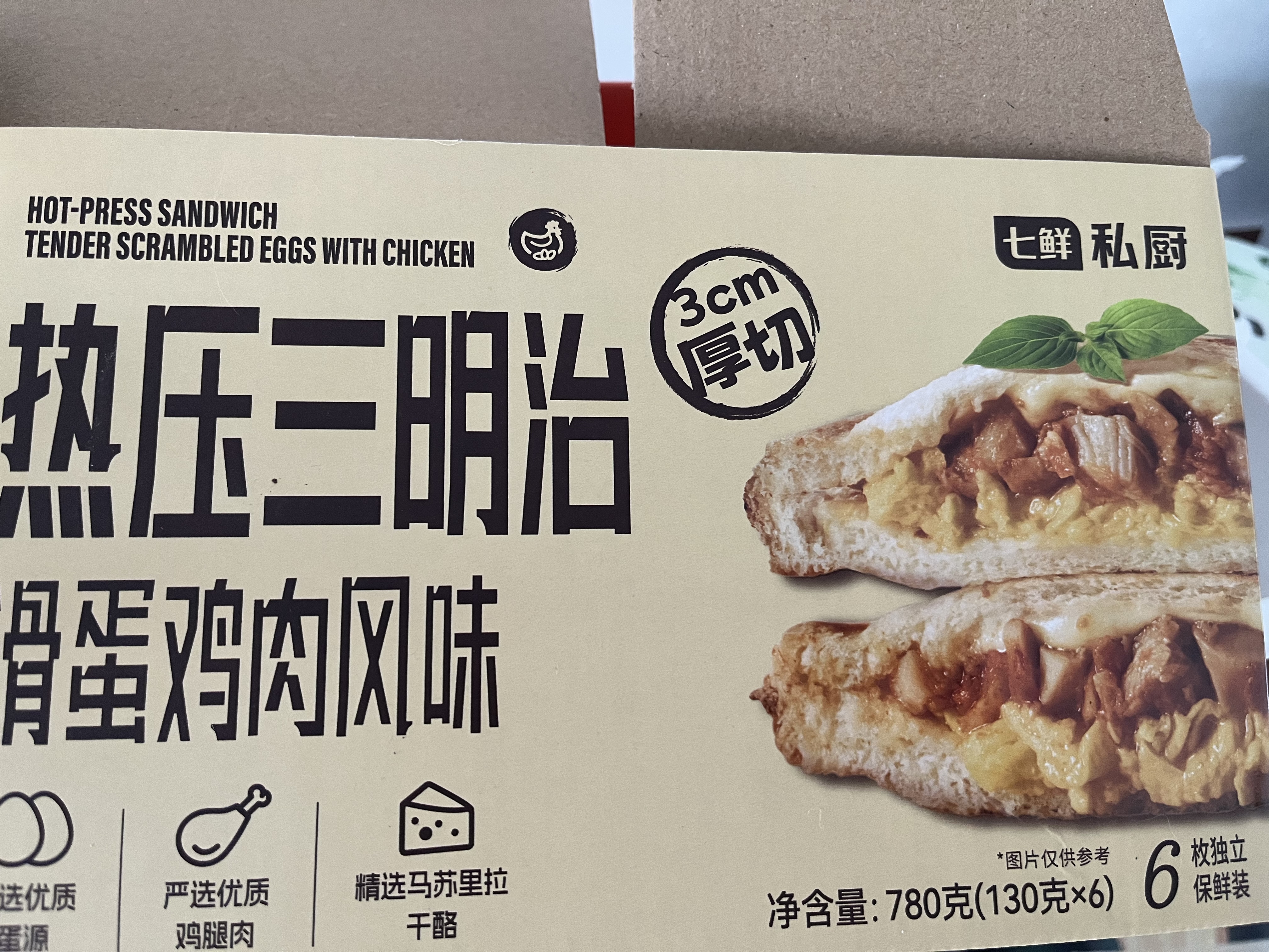 七鲜私厨热压三明治滑蛋鸡肉风味130g*6营养学生儿童早餐吐司面包加热速食 实拍图