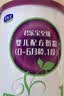 君乐宝（JUNLEBAO）至臻 A2奶牛奶粉1段婴儿配方奶粉（0-6月龄）805g 实拍图