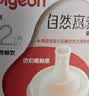 贝亲（Pigeon）自然离乳系列吸嘴 替换奶嘴 12月+ BA152 实拍图