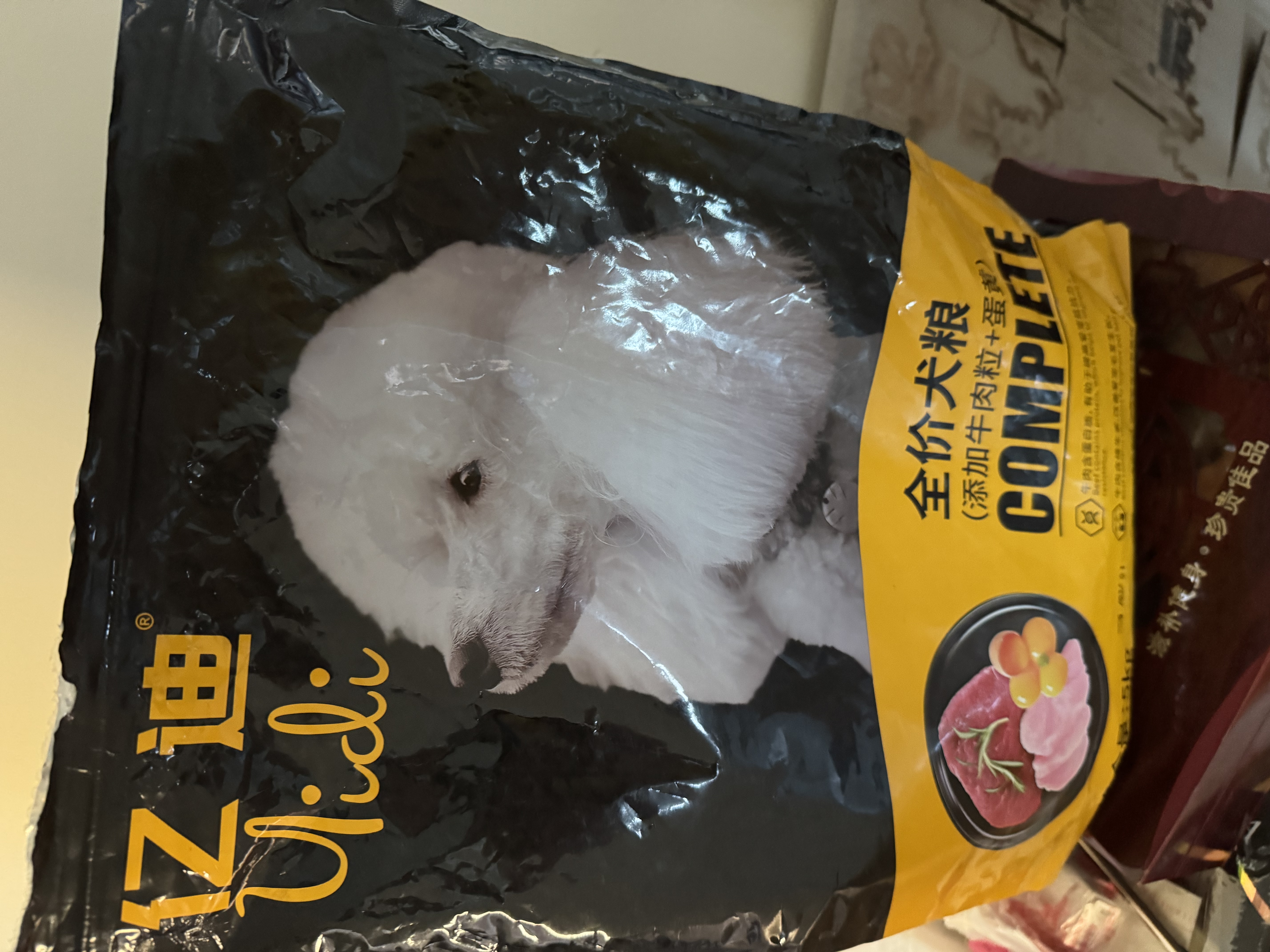 亿迪 狗粮冻干10斤装幼犬金毛萨摩耶边牧拉布拉多大型犬全价狗粮 实拍图