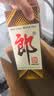 郎酒 郎牌郎酒 酱香型白酒 53度 500mL*6瓶 整箱装 （年份包装随机） 实拍图