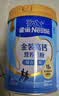 雀巢（Nestle）金装高钙营养奶粉850g成人奶粉中老年学生男士女士全家营养早餐 实拍图