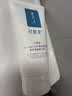可复美重组胶原蛋白氨基酸洁面乳120g保湿男女士洗面奶2支教师节礼物 实拍图