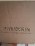 京东京造 汤锅 304不锈钢蒸煮粥泡面锅宿舍家用小炖汤锅电磁炉燃气灶22cm  实拍图