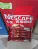 雀巢（Nestle）【樊振东同款】1+2原味低糖*速溶咖啡三合一冲调饮品90条1350g 实拍图
