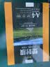 豪艺（HOOYE）A4 70mic塑封膜7丝高清透明塑封机过塑膜文件照片护卡膜220*307mm 实拍图