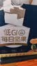 三只松鼠低GI每日纯坚果750g/30袋腰果开心果坚果礼盒礼包中秋团购送礼 实拍图