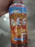 伊藤园（ITOEN）大麦茶 600ml*15瓶 整箱 茶叶饮料 无糖茶饮料 0糖0脂0卡饮料养生 实拍图