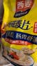 西麦即食燕麦片1000g袋谷物代餐营养早餐无额外添加蔗糖 实拍图
