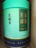 艺福堂茶叶2026新茶 信阳原产明前特级嫩芽毛尖绿茶50g罐装 春茶自己喝 实拍图
