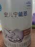雀巢（Nestle）安儿宁能恩 特殊医学用途婴儿无乳糖配方食品 适用乳糖不耐受400g 实拍图