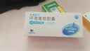 [新赛斯平] 环孢素软胶囊25mg*50粒/盒 3盒装 实拍图